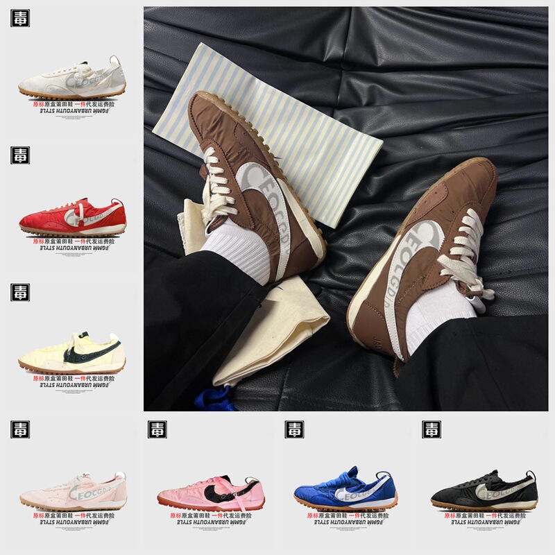 Nike Official Aj Men's Shoes Jacquemus Women's Shoes Moon Thin-Soled Waffle Trainers Putian Pure Original Toxic-Free Nike Official Aj Men's Shoes Jacquemus Women's Shoes Moon Thin-Soled Waffle Trainers Putian Pure Original Toxic-Free