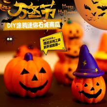 万圣节彩绘画涂鸦石膏娃娃南瓜儿童diy涂色益智玩具地摊活动礼品