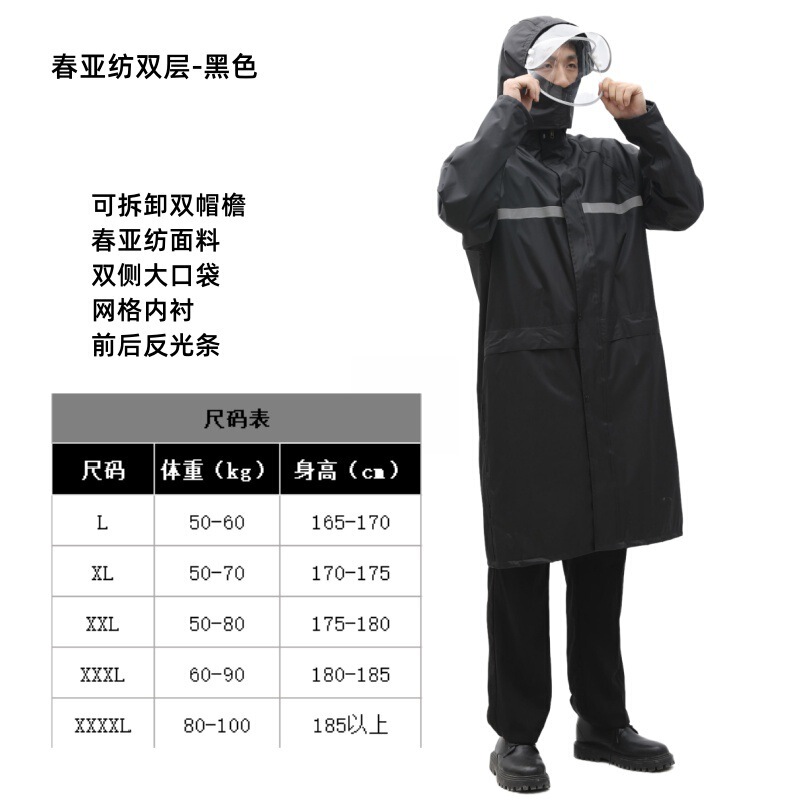 全身一体型の厚手の防雨レインコート、一人用、暴風雨対応、配達員専用、バイク・電動自転車用レインコート|undefined