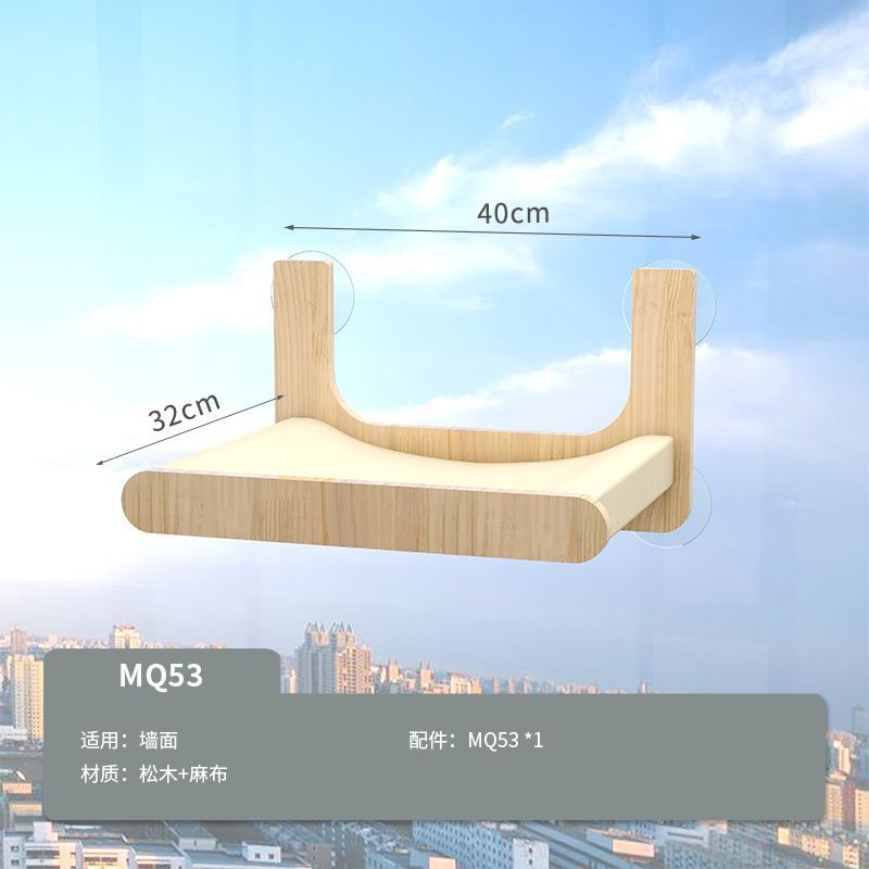 MQ53 해먹 01-XP