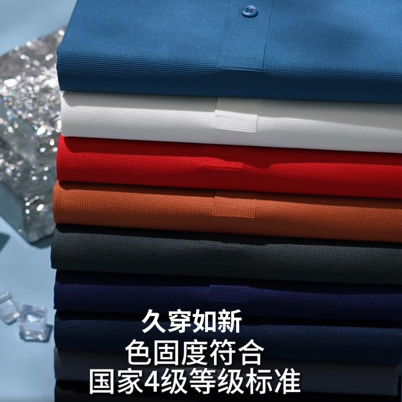 Camiseta de manga corta de alta gama, sin costuras, antiarrugas, con textura gofrada, antibacteriana 5A, fresca, de alta elasticidad, ropa de trabajo, polo personalizado a medida.