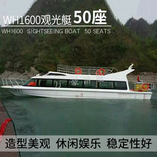 �����WH1600ȫ���]�^��ͧ��ɫV���κ��A���m�^����ͧ����