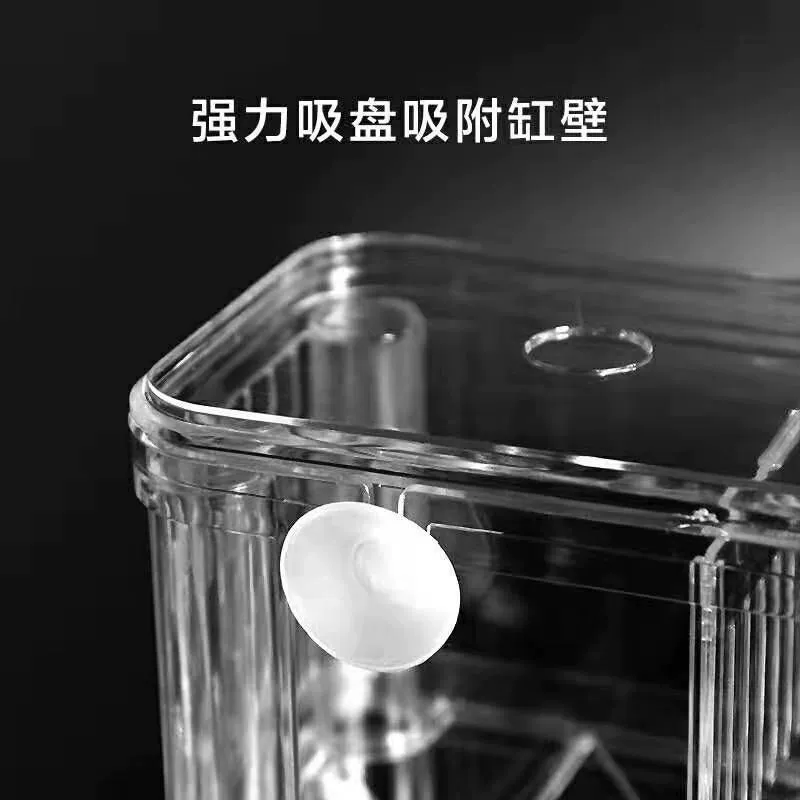Изолятор для аквариума, коробка для разведения гуппи, инкубационная коробка, чашка для бетты, тропические рыбы, мелкая рыба и молодь, очень большая родильная коробка