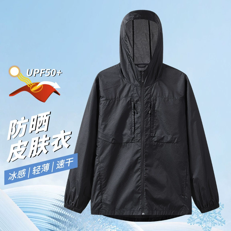 Летняя пара, тонкая дышащая куртка с капюшоном из ледяного шелка для занятий спортом на открытом воздухе, одежда для пары с защитой от УФ-лучей