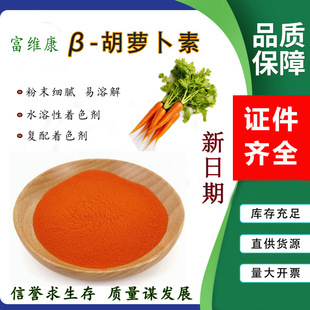 ���}����ʳƷ����Ȼ���}����ʳ��ɫ�؏�����ɫ��ˮ���Ժ��}���ط�