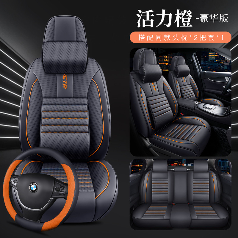 Seasons Universal Full – Universal Seat cushion, seat cover - vibrant-orange-deluxe-with-steering-wheel-cover