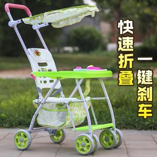 Baby Stroller Lightweight Portable Children's Folding Four-Wheel Stroller Baby Simple Breathable Summer Anti-Bamboo Rattan Umbrella Stroller