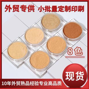 ���Q�F؛����ɢ���۷۟oLOGO  �羳�՚ⶨ�y��ɢ��11ɫ��С�~ӡˢ