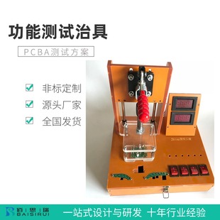 �^��ƽ�� FPC���ܜyԇ�ξ� ��ӮaƷ�z�y���b ���S���� ȫ���l؛