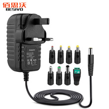 英规12v2a电源适配器LED灯带按摩器监控开关电源配智能音箱充电器