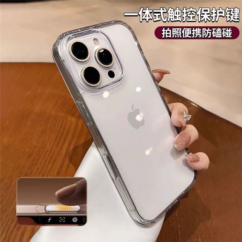 透明ai写真撮影ボタンはアップル16pro携帯ケース全包16アクリルiphone16 promaxを適用する|undefined