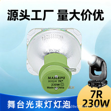 �����������m�ÚW˾��230W330W260W295W7R9R16R�u�^��̨���ٟ���