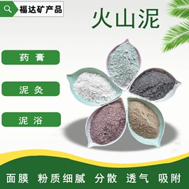 其他非金属;非金属粉末