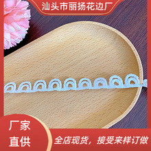 蕾丝花边电脑刺绣牛奶丝连衣裙配饰条码配饰家居装饰批发水溶花边