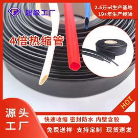 绝缘套管;其他绝缘材料;绝缘带