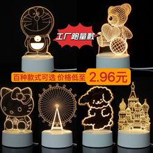 �羳3DСҹ��������늁�����Сҹ���߲ʁ��������b��ľ�y3DСҹ��