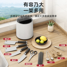 厨房旋转刀架置物架台面多功能筷子筒刀架一体收纳盒家用菜刀架淳