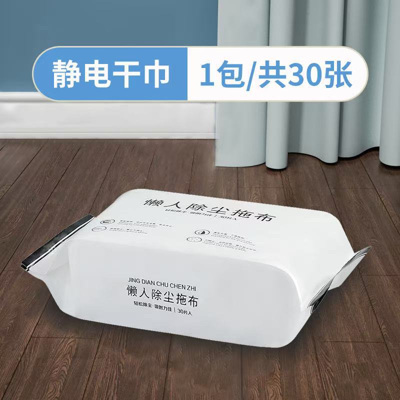 정전기 건조 물티슈 30매