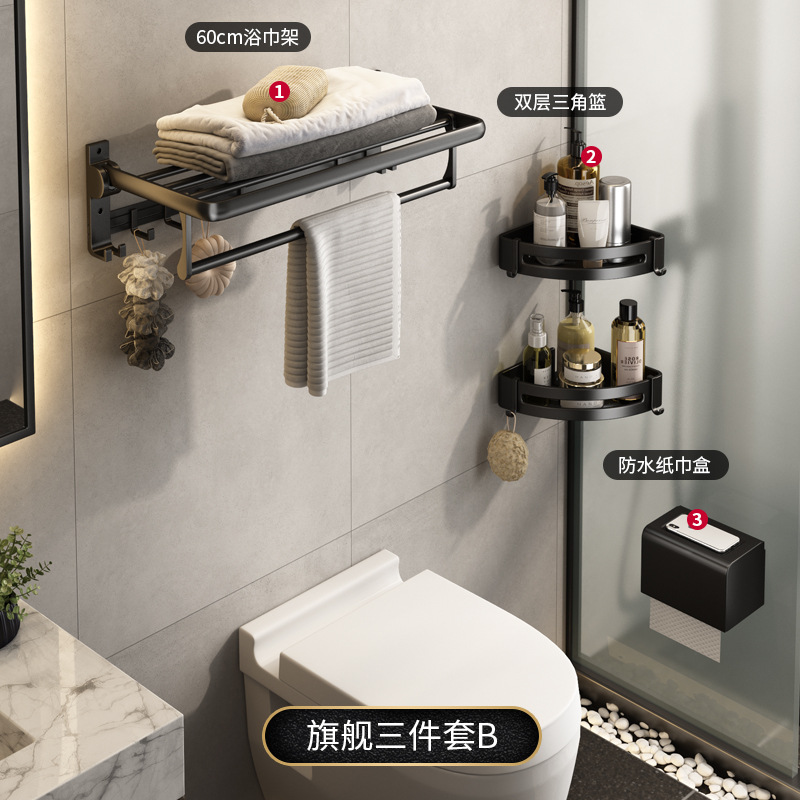 Toallero de Aluminio Espacial, Estante de Almacenamiento para Baño, Estante de Pared para Lavabo, Toallero sin Perforaciones