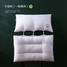 纯棉刺绣云朵二合一羽丝绒枕芯全棉可拆卸立体舒适双层子母枕头软