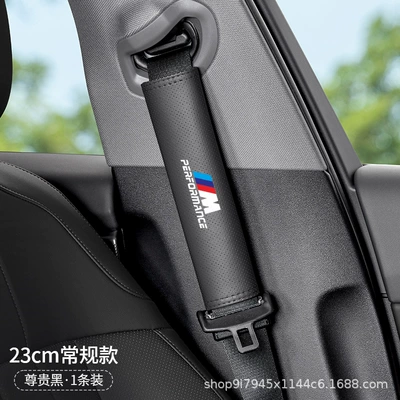 Suitable for Bmw 3 Series 5 Series 1 Series 6 7 Series X1X3X4X5X6 Seat Belt Shoulder Cover Anti-Wear Clothing Protective Cover (Sürətlər qutusu və əl tormozu başlıqları) - bmw-m-white-label-nappa-leather-23cm-premium-black-shoulder-cover-single-pack