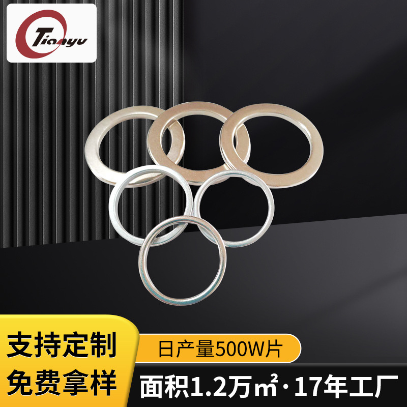 厂家生产销售  镀金磁铁,镀古铜磁铁 镀黑锌磁铁 镀黑镍磁铁 量大