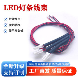 BH3.5 2P 1061#28AWG LED ���l���� L=450mm������|
