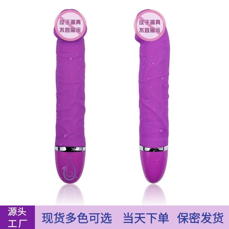 Женский искусственный фаллоимитатор вибратор Электрический женский прибор товары для секса секс-игрушки женский массаж мастурбатор