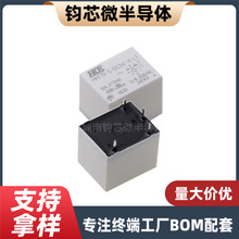 R^ HKE19-S-DC12V-A-L1 5V 24VDC 4_10A ű^