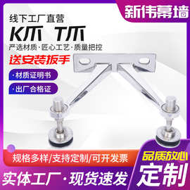 不锈钢助力爪幕墙配件驳接爪雨棚爪 驳接件点支式K字肋型玻璃爪