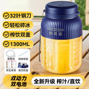 Manual Juicer Juicer Household Small Portable Ice Crushing Juice Cup Juice Machine Ton Ton Barrel