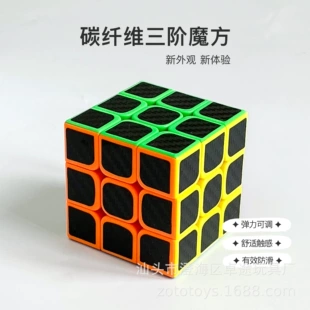 Кубик Рубика 3x3 5 7 см карбон гладкий ход