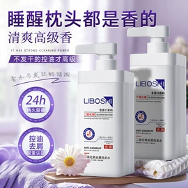 牙膏;洗发水;沐浴液沐浴露