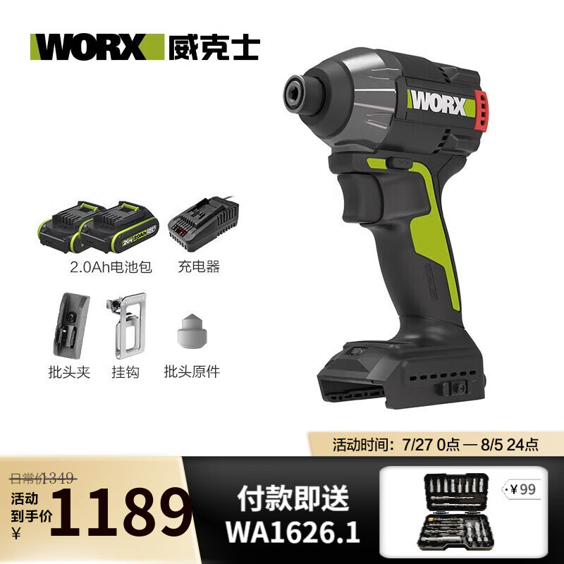 WIX 20V escobillas eléctricas WU291D batería eléctrica de litio taladro eléctrico manual destornillador eléctrico controlador inteligente