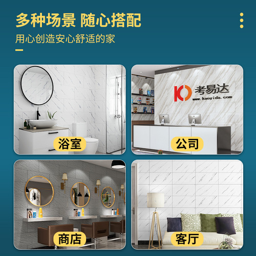 Imitation marble tiles to hide ugly wall stickers bathroom bathroom wallpaper self-adhesive waterproof tide kitchen oil-proof wall stickers