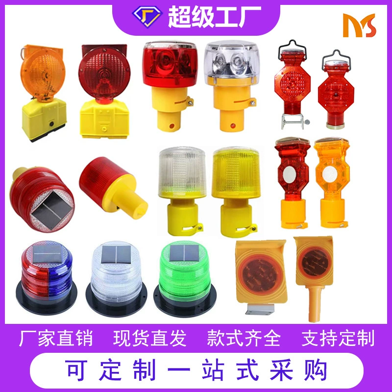 Фабрика прямых продаж ПВХ дорожное строительство дорожный конус уличный барьер свет светодиодный дорожный солнечный сигнализатор огни