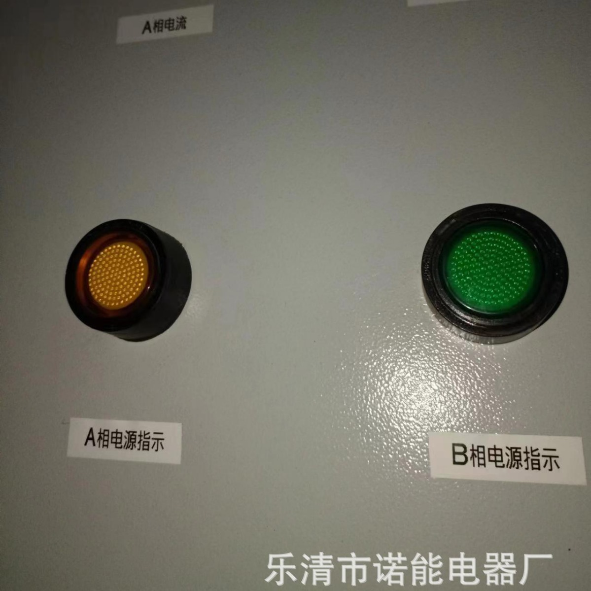 诺能电器 设计  生产 0.66Kv信号灯660v指示灯660v信号灯660v