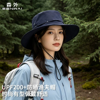 森外品牌定制帽子防晒帽遮阳帽渔夫帽太阳帽防紫外线轻薄速干