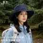 防紫外线轻薄定制速干渔夫帽