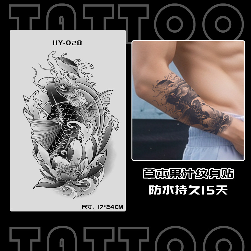 ジュースの草本の日本式の古い伝統の刺青のシールの防水の男性の持続的な腕の個性の高級感の花の腕の大きい図案