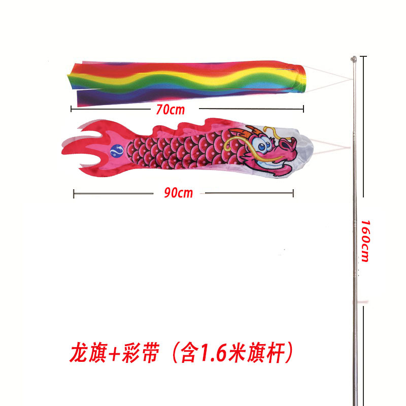 70流苏+1米粉(含1.6m杆)
