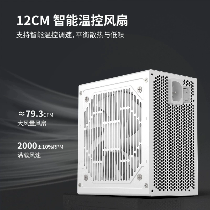 Блок питания, для ноутбука, 80PLUS, 550W