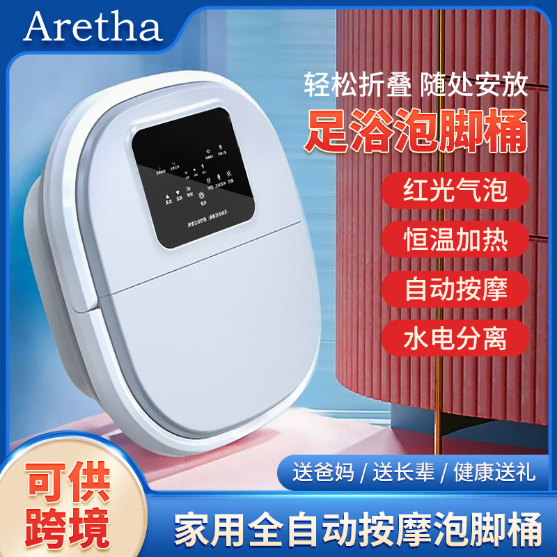 国境を越えた新しい全自動フットマッサージ機折りたたみフットマッサージフットバスバケツ家庭用自動もみほぐし恒温フットマッサージ機|undefined