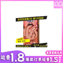 ����ˬ����10ֻ�b��ȫ�ױ�������Ʒ���Mһ�����l