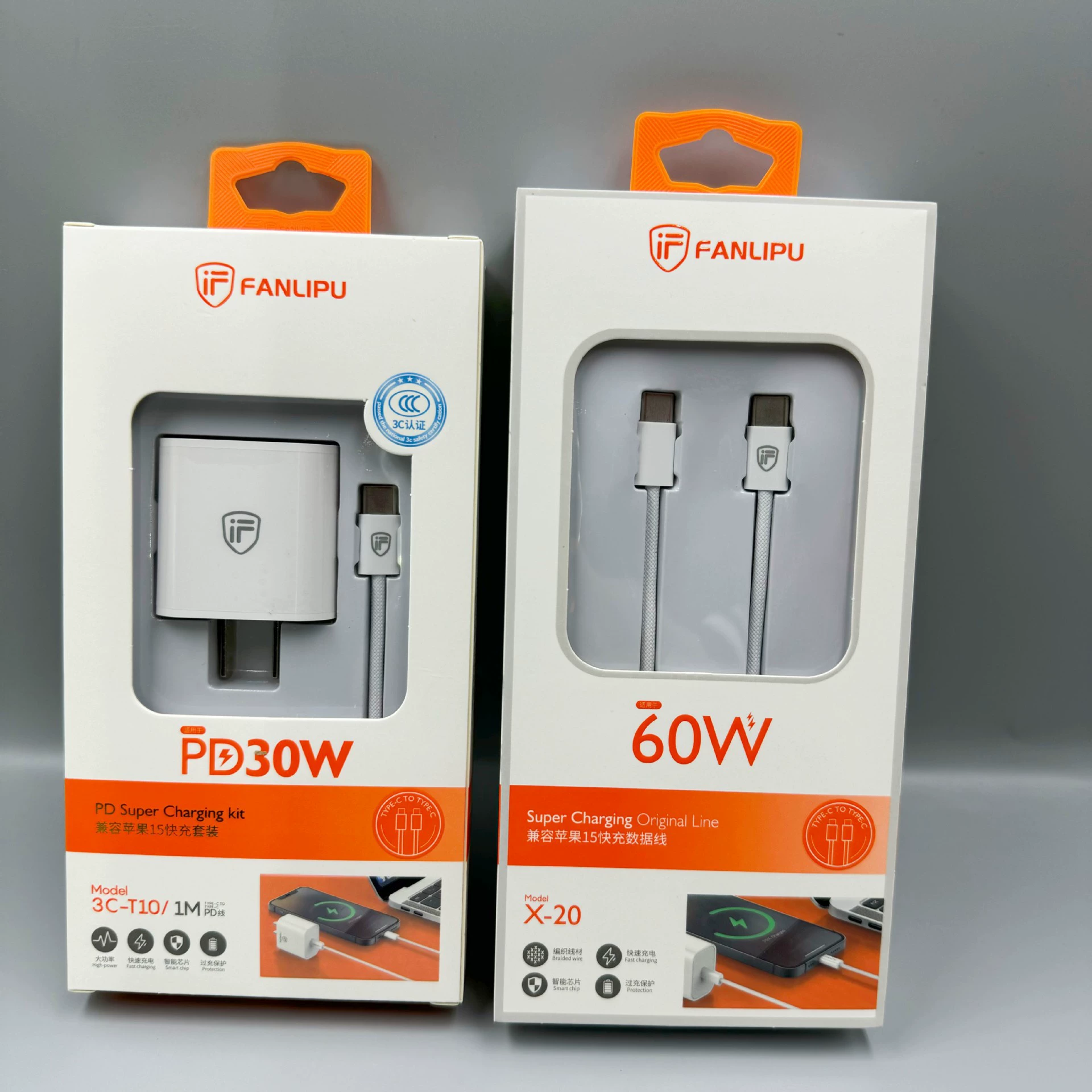 Apple, iPhone15, compatible mobile phone, charger, set charging, fast charge 30W