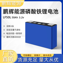 �i�x50��ahȫ��3.2V�����F�늳��X������w��݆��݆늄�܇�о