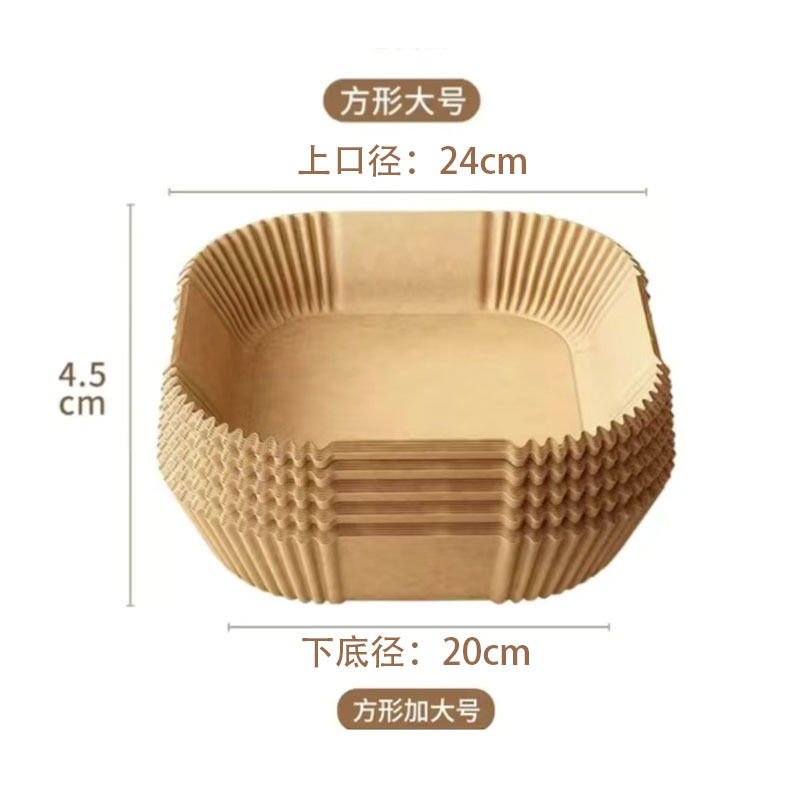 特大エアフライヤー専用紙角型円形紙皿シリコン油紙焙煎家庭用油吸収紙食品紙マット|undefined