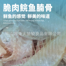 中裕脆肉鲩鱼20kg脆皖鱼肉冷冻批发带骨渔大脆鲩散装鱼腩骨