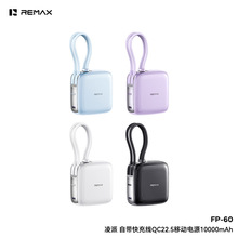 REMAXС�w�e�Ԏ��p��侀QC22.5W��늌�10000mAh���ܔ��@3C FP-60