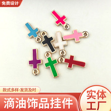 diy塑料饰品配件滴油十字架手链手机链挂件跨境电商供应饰品配件